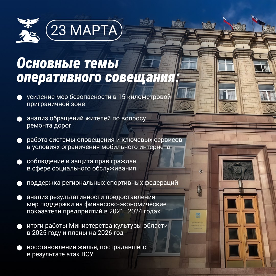 Вячеслав Гладков поручил завершить аварийный ямочный ремонт дорог к 1 мая