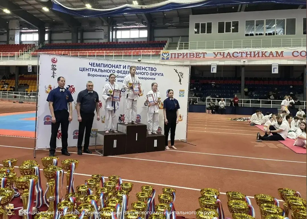 Первенство ЦФО по киокусинкай карате: наши спортсмены показали характер и мастерство