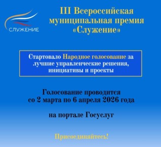 ���� ��������: ������������ ������� ���������� ��������� ������� � �������� ����������� III ������������� ������������� ������ ���������!