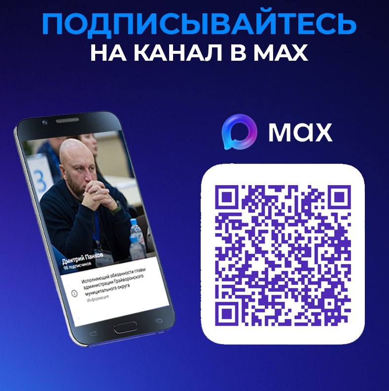 Дмитрий Панков теперь в МАХ