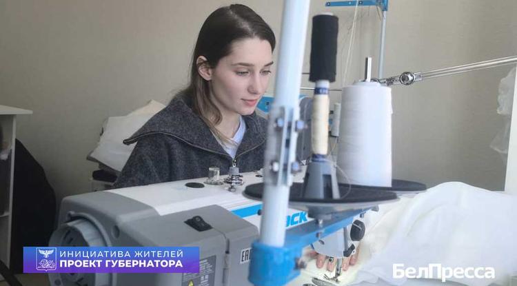 Три примера до идеала. Белгородка с помощью соцконтракта открыла студию пошива одежды