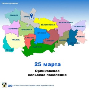 ���������� ��� �� ������ ���� ����� ����������� �������������� ������ ������ ��������, ������� ��������� 25 �����, � 11.00 �� ������ ���� �����, ����� �����������, ��� 2