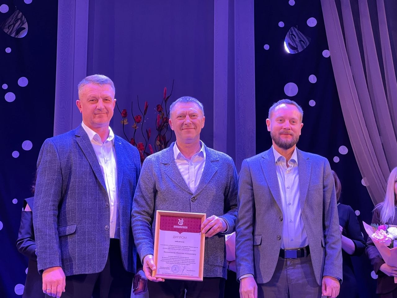 Яркий, душевный и полный заслуженных наград - таким запомнится праздничный концерт, посвященный Дню работника культуры, который состоялся на сцене Центра культурного развития «Борисовский»