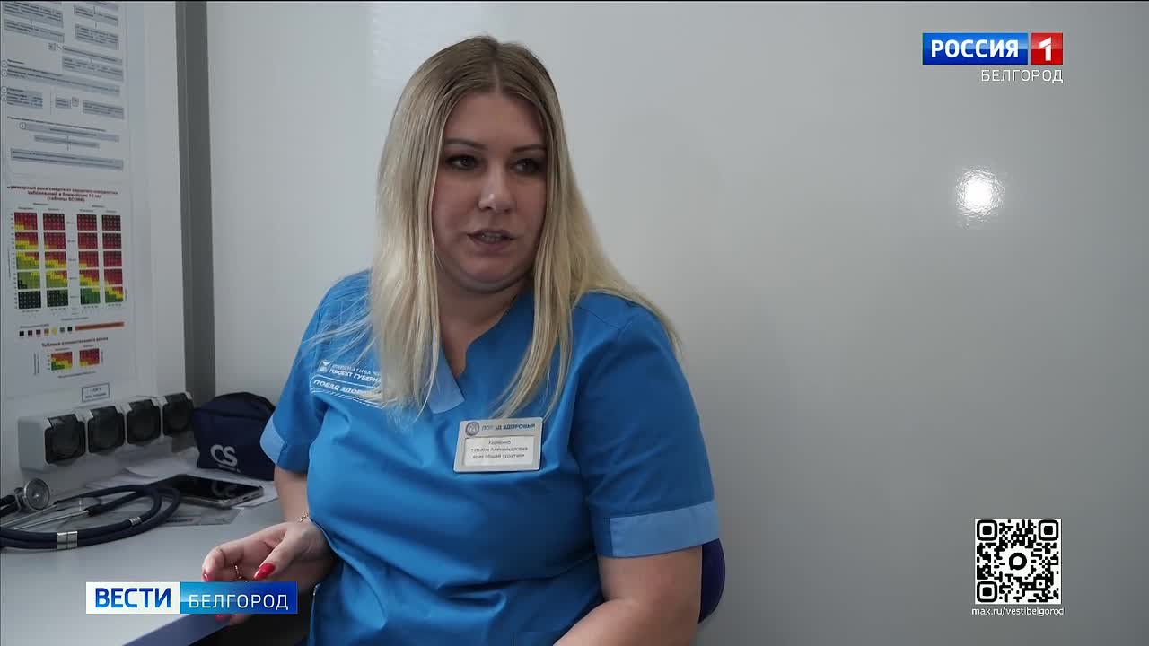 1234До 28 марта «Поезда здоровья» будут принимать пациентов в шести муниципалитетах