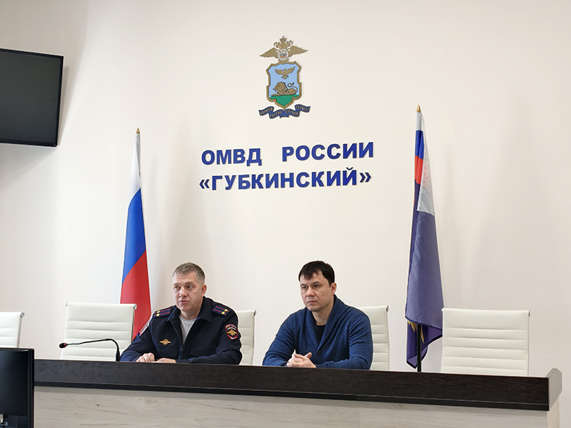 В ОМВД России «Губкинский» состоялось первое заседание Общественного совета нового созыва