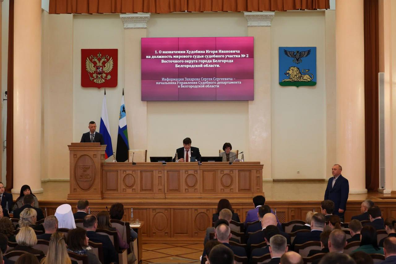 Юрий Клепиков: Среди вопросов, получивших единогласную поддержку депутатов, стало расширение перечня почётных званий области