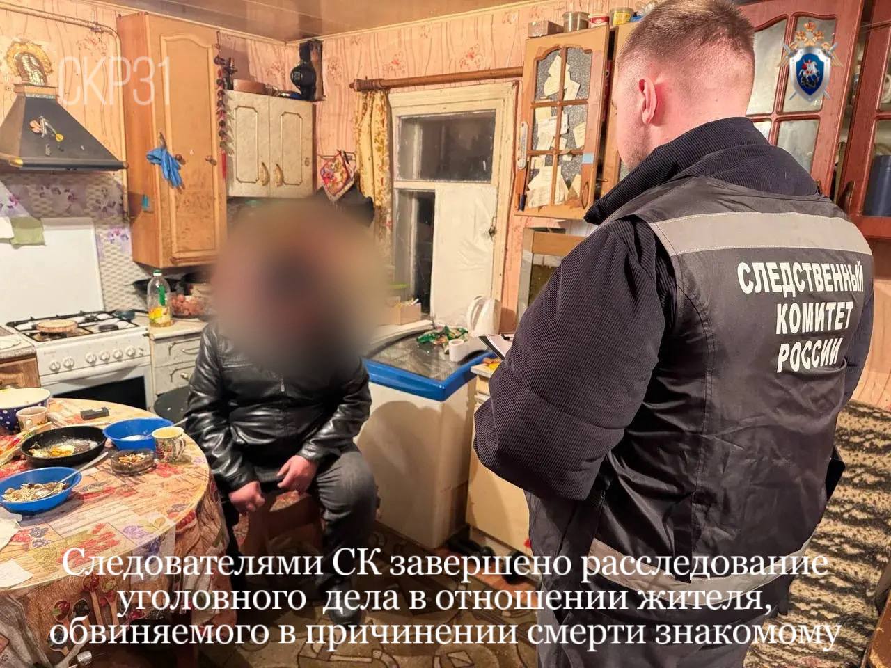 Следователями СК завершено расследование уголовного дела в отношении жителя региона, обвиняемого в причинении смерти знакомому