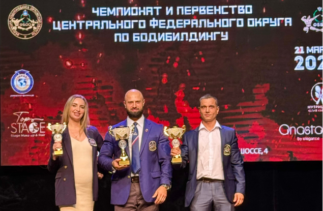 Белгородская область стала чемпионом ЦФО по бодибилдингу