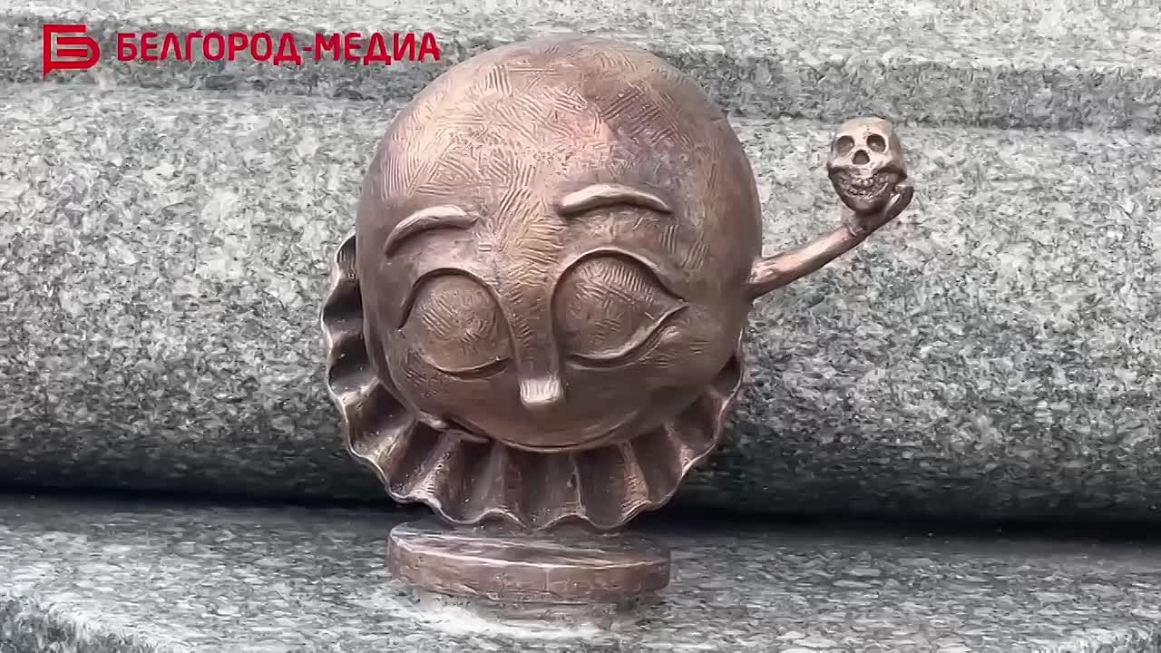 В Белгороде запустили «улыбчивую» акцию