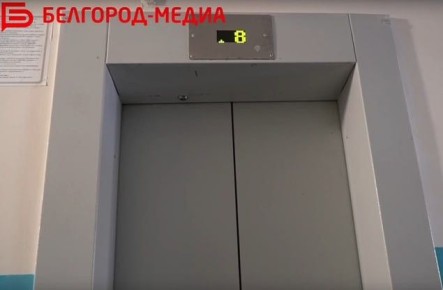 Белгороде временно не работают 340 лифтов из?за ремонтных работ на энергооборудовании