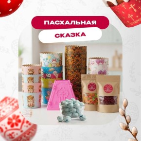 До конца розыгрыша от интернет-проекта «Выбирай» совсем немного!