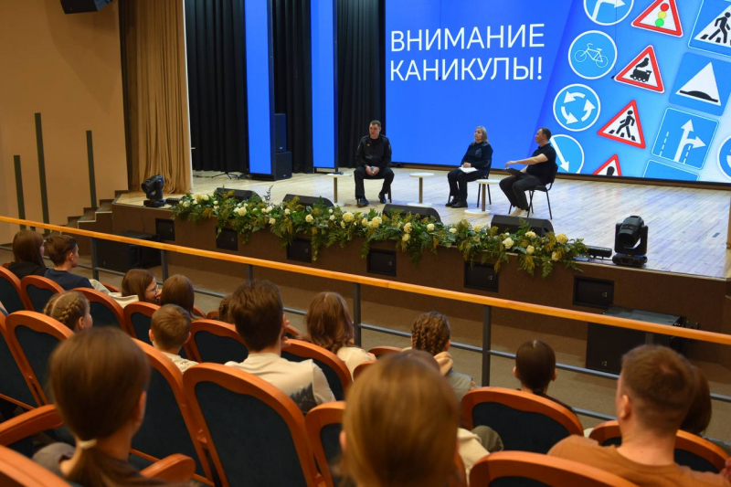 В Корочанском округе полицейские провели урок безопасности для молодежи