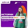 Волонтёр из Алексеевского округа помогла жителям определиться с выбором объектов благоустройства в рамках Всероссийского голосования