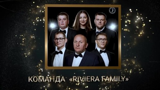 ��� ���� �����? ����!. � ����������� �������� ����� ���������� ��� ����� ������� � ���������������� ������ �������� �� ����� � ����� �������� ������� Riviera Family ����� ������� ������� ������? ����� �� ����� �� �������...