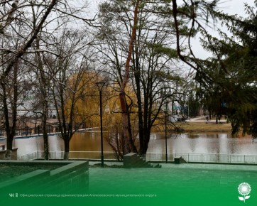 29 марта. Температура воздуха 12°C, облачно, без осадков