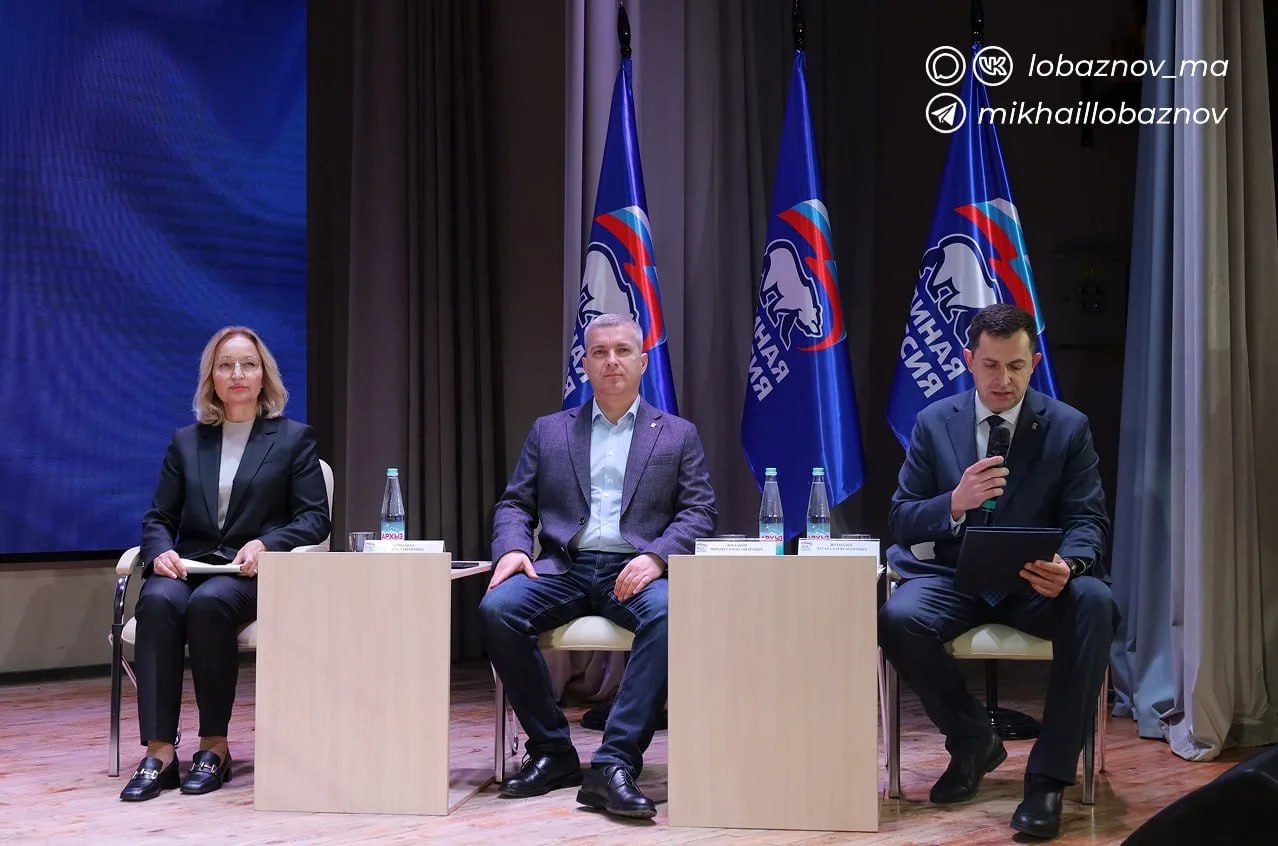 Михаил Лобазнов: Встретился с руководителями первичных отделений партии «Единая Россия»