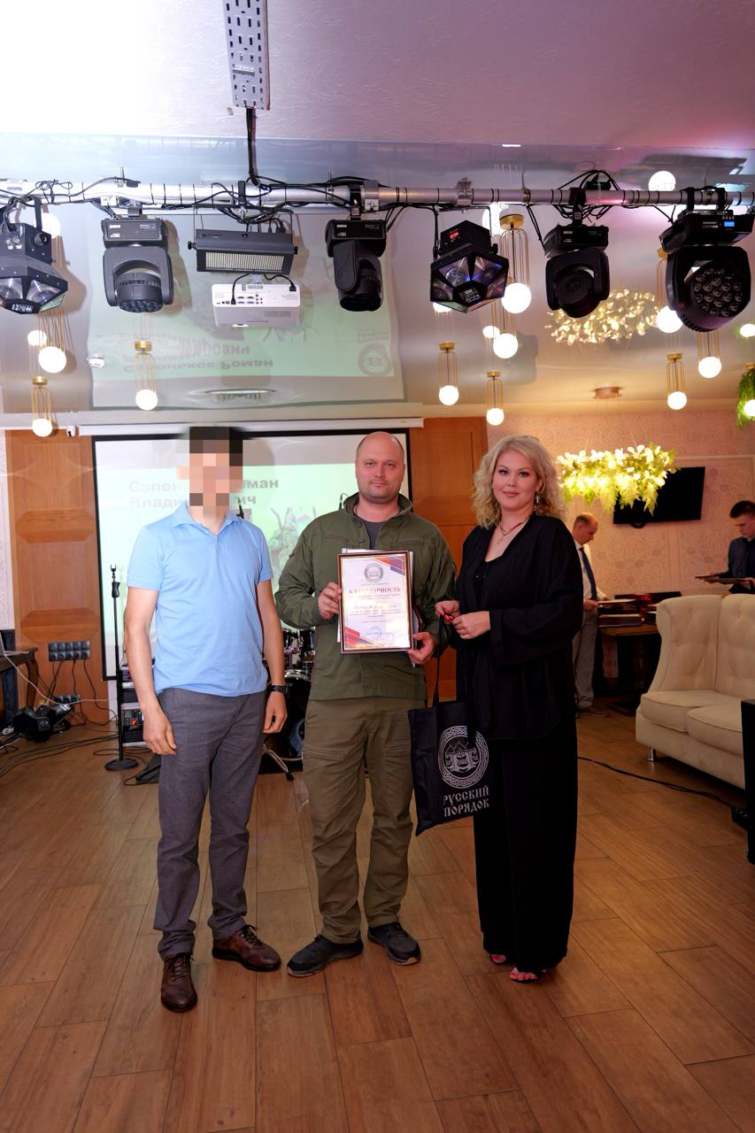 С ДНЕМ РОЖДЕНИЯ!. От имени БФ «Русский порядок», от всех наших сотрудников и волонтеров поздравляем нашего друга, военного журналиста Романа Сапонькова! Рома, желаем тебе крепкого здоровья, успехов во всех твоих начинаниях...