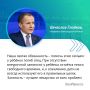 Глав белгородских округов призвали обеспечить внеурочную занятость детей участников СВО