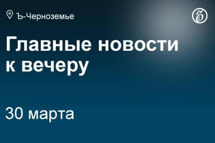 Высшая квалификационная коллегия судей РФ 6 апреля рассмотрит заявление заместителя председателя Воронежского областного суда Евгения Кучинского о сложении полномочий
