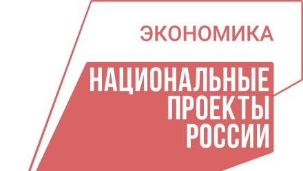 Рукводитель РЦК Белгородской области Максим Семернин рассказал о проекте «Производительность труда»