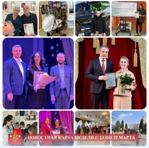 Владимир Переверзев: Новостная карта недели Борисовского муниципального округа | с 23 по 29 марта