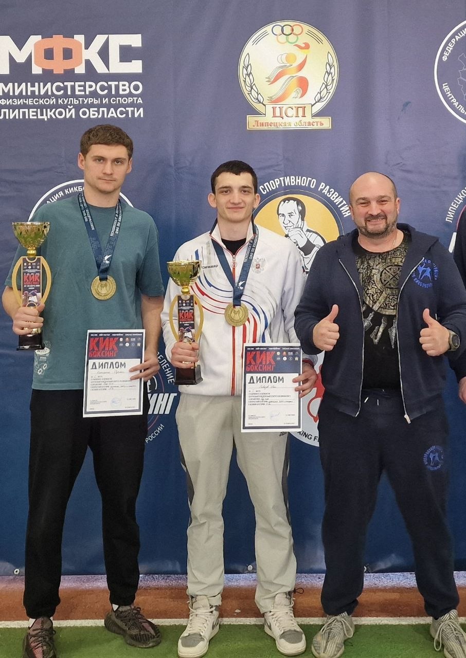 Николай Нестеров: Триумф корочанских кикбоксёров на Чемпионате ЦФО!