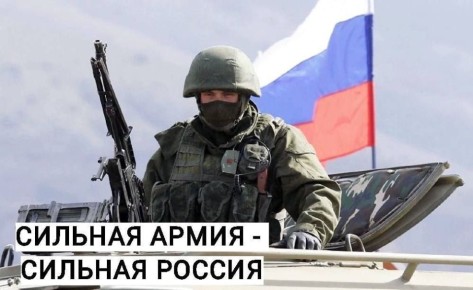 Военный комиссариат г. Строитель ведет набор добровольцев в любые воинские части по отношению на прямую в воинскую часть МО РФ