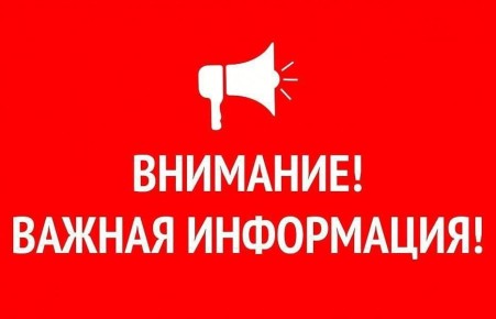 Уважаемые ракитянцы!. Сегодня с 09.00 до 09.20 вблизи села Нижние Пены будут проводиться работы по уничтожению взрывоопасных предметов