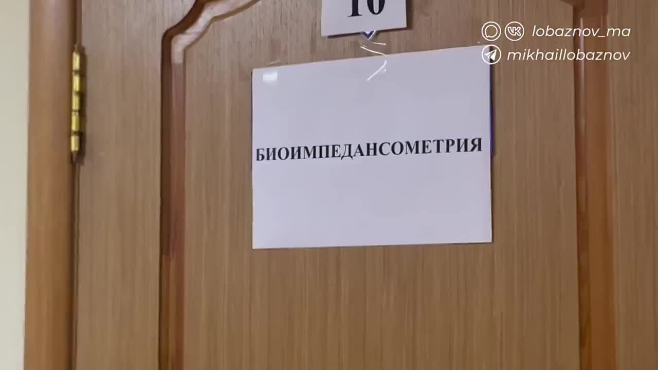 Михаил Лобазнов: Забота о здоровье наших героев: в Старом Осколе работает «Поезд здоровья»