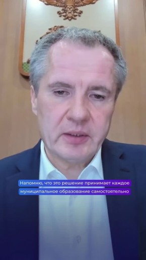 Администрациям муниципалитетов будет рекомендовано завершить отопительный сезон