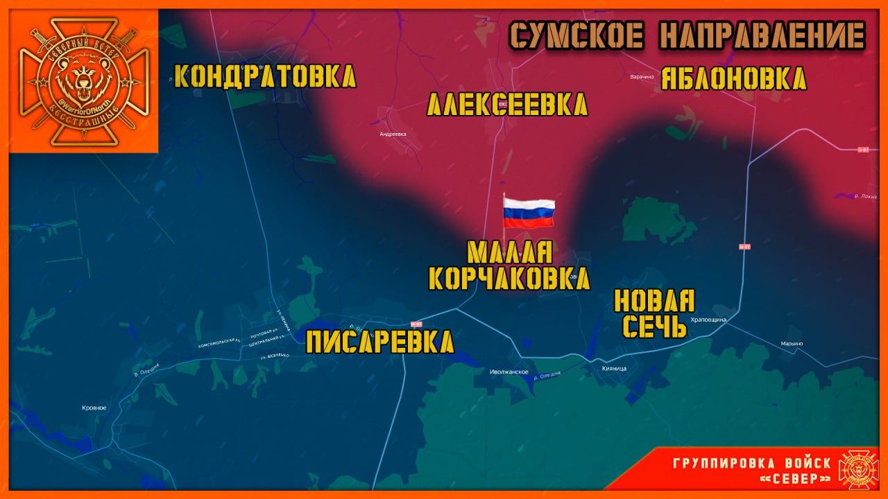 Два майора: #Сводка на утро 1 апреля 2026 года