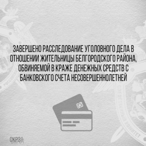 ��������� ������������� ���������� ���� � ��������� ���������� ������������� ������, ���������� � ����� �������� ������� � ����������� ����� ������������������