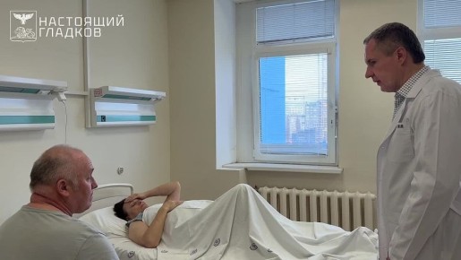 Вячеслав Гладков: Приехал навестить пострадавших жителей, которым оказывают помощь в городской больнице №2 Белгорода