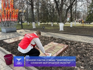 Субботник памяти. Местное отделение ВОД «Волонтёры Победы» совместно с Хранителями Истории Движения Первых навели порядок на Аллее Славы