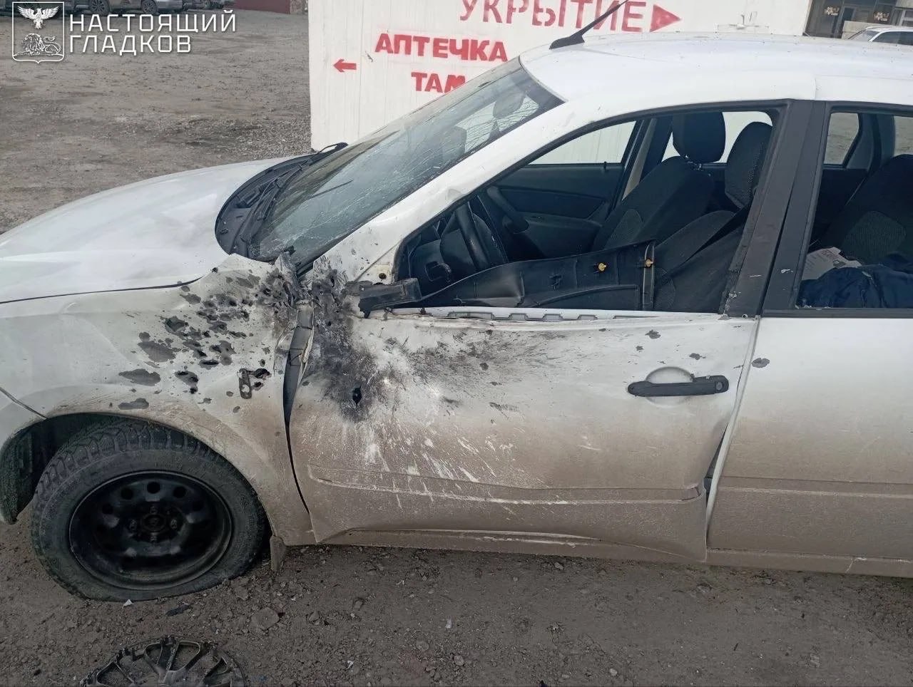 112 БПЛА атаковали Белгородскую область 5 апреля