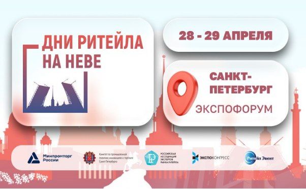 � 28 �� 29 ������ 2026 ���� � �����-���������� ��������� ��������� ��������������� ����� ������� � ������ ���� ������� �� ����