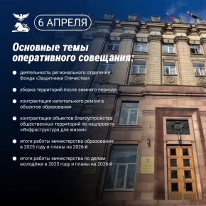 Вячеслав Гладков поручил ускорить уборку улиц