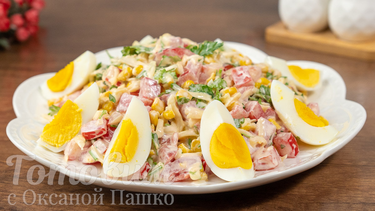 Вкусный и быстрый салат для любого праздника: простота и изысканность