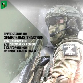 Татьяна Круглякова: Уважаемые жители Белгородского муниципального округа!