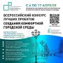 Уважаемые старооскольцы!.