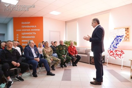 Вячеслав Гладков: Во время рабочей поездки в Бирюче встретился с ветеранами специальной военной операции