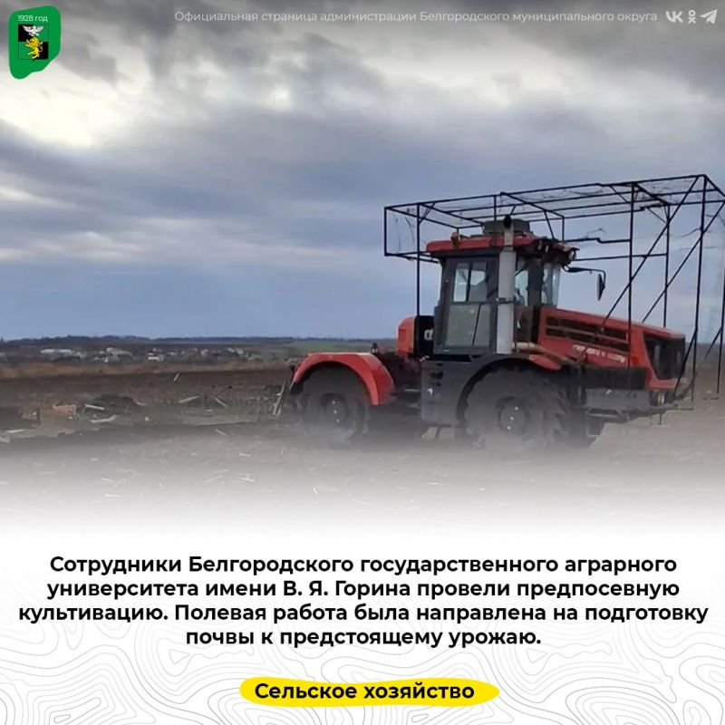 ���������� ������������� ���������������� ��������� ������������ ����� �. �. ������ ������� ������������ �����������