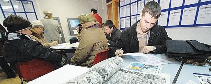 Как пособие по безработице влияет на пенсионные баллы россиян?