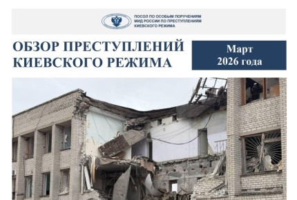 #ПреступленияКиевскогоРежима