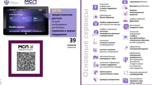 Уважаемые предприниматели Яковлевского муниципального округа!