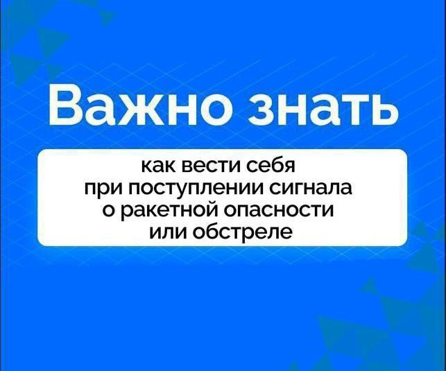 ���� ��������: ��������� ������ ������������ �������������� ������!