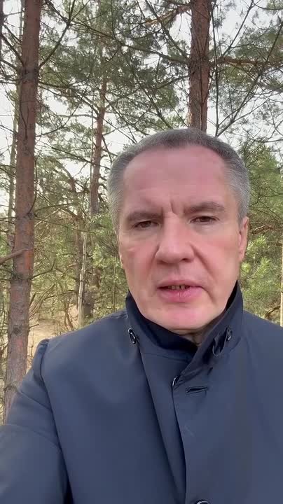 Вячеслав Гладков: Обстановка, к сожалению, у нас с вами продолжает оставаться крайне сложной