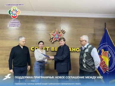 ��������� �����������: ����� ���������� ����� ���