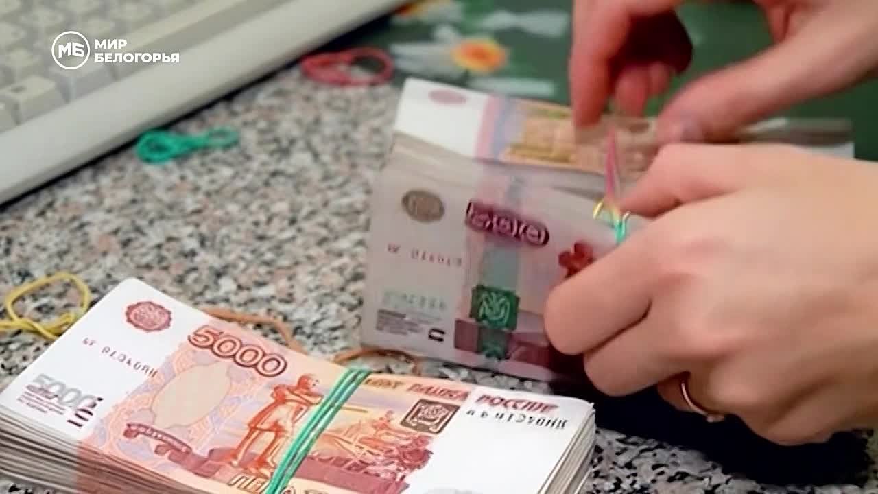 Две пенсионерки из Старого Оскола отдали мошенникам более 4 млн рублей