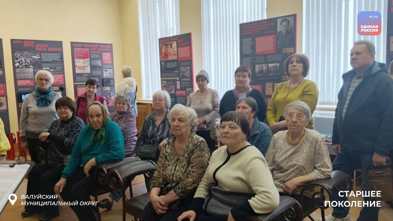 От культурной программы до уроков цифровой грамотности: партактив проводит мероприятия для представителей старшего поколения